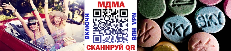 МДМА VHQ  ссылка на мегу ссылки  Гулькевичи 