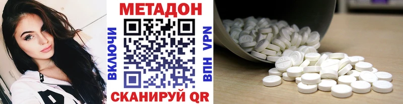 blacksprut ССЫЛКА  Гулькевичи  МЕТАДОН methadone 