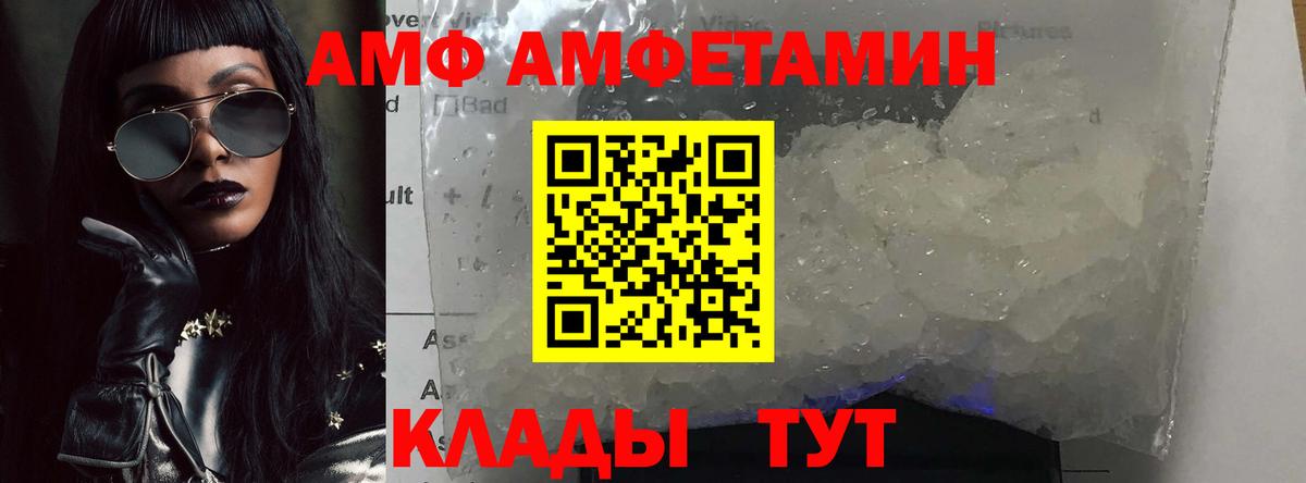 Первитин винт  Вход с VPN  Гулькевичи 