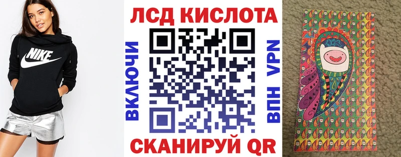 Марки N-bome 1,8мг  Гулькевичи 