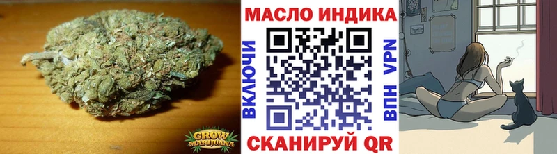 Дистиллят ТГК вейп  наркота  Гулькевичи 