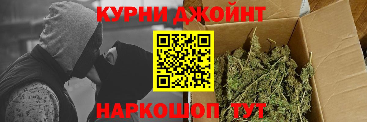 Канабис White Widow  Шишки марихуана OG Kush  Шишки марихуана White Widow  Гулькевичи  Шишки марихуана Ganja  Вход с VPN 